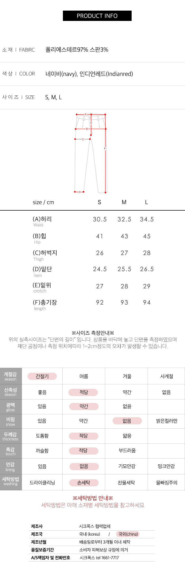 사이즈스팩