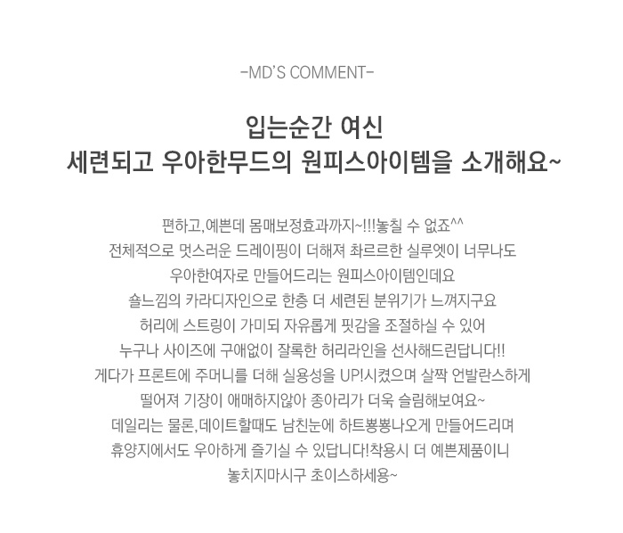 상품설명