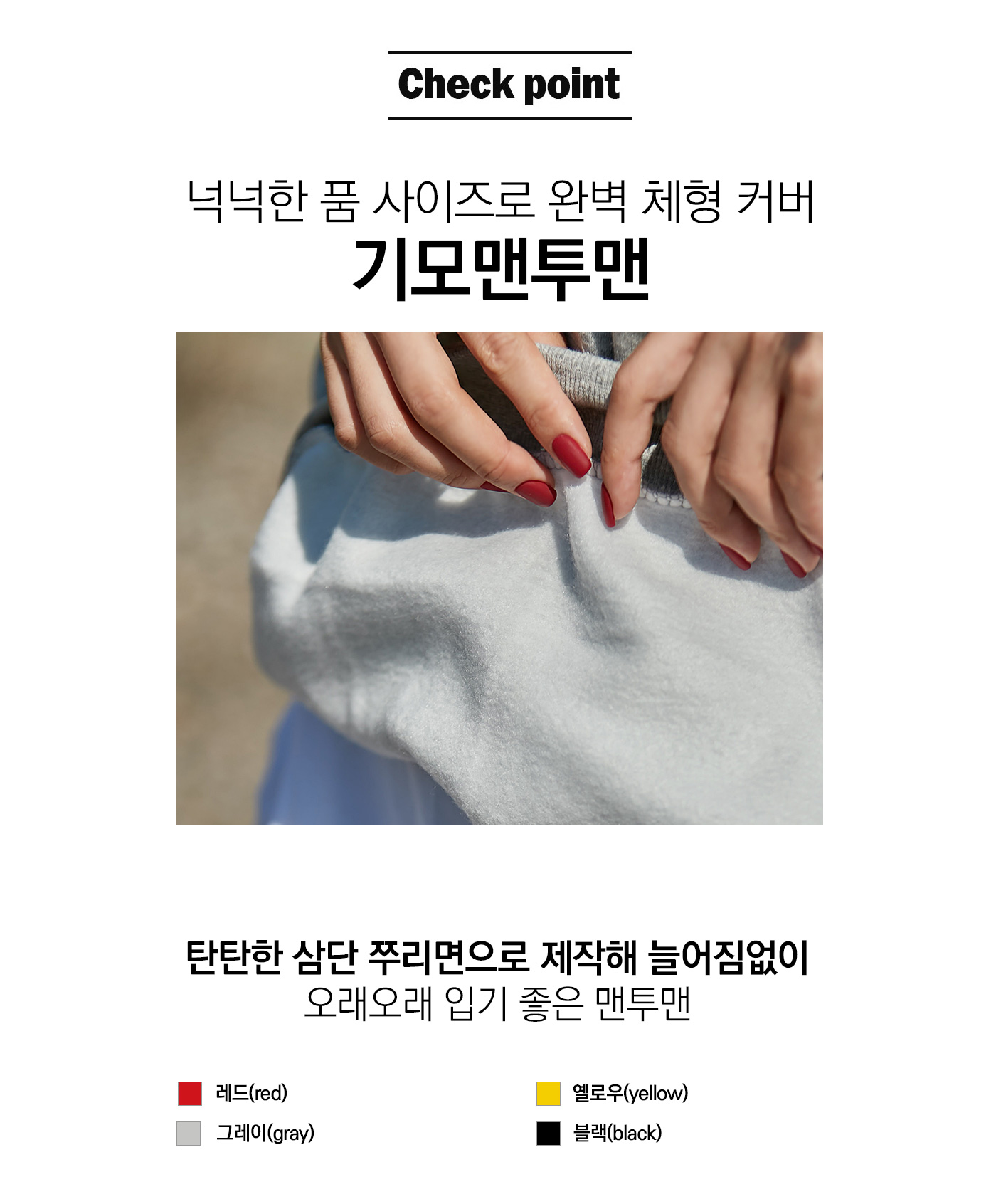 상세이미지