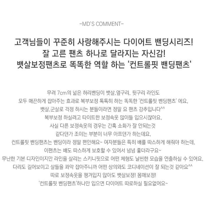 상품설명