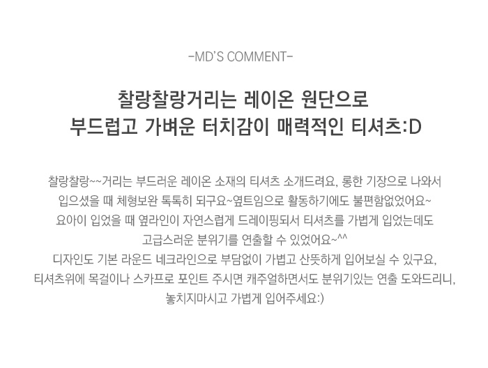 상품설명
