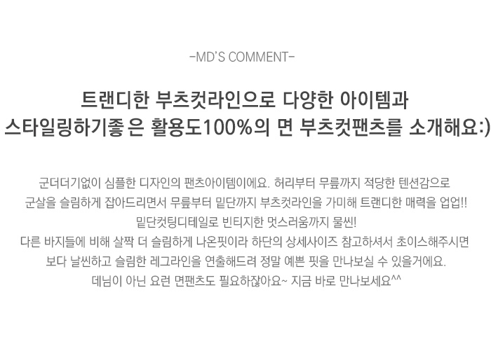 상품설명