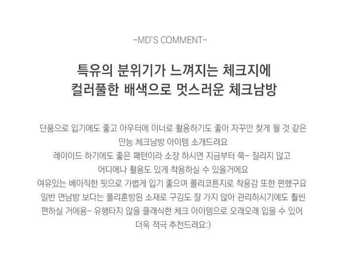 상품설명