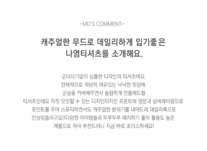 상품설명