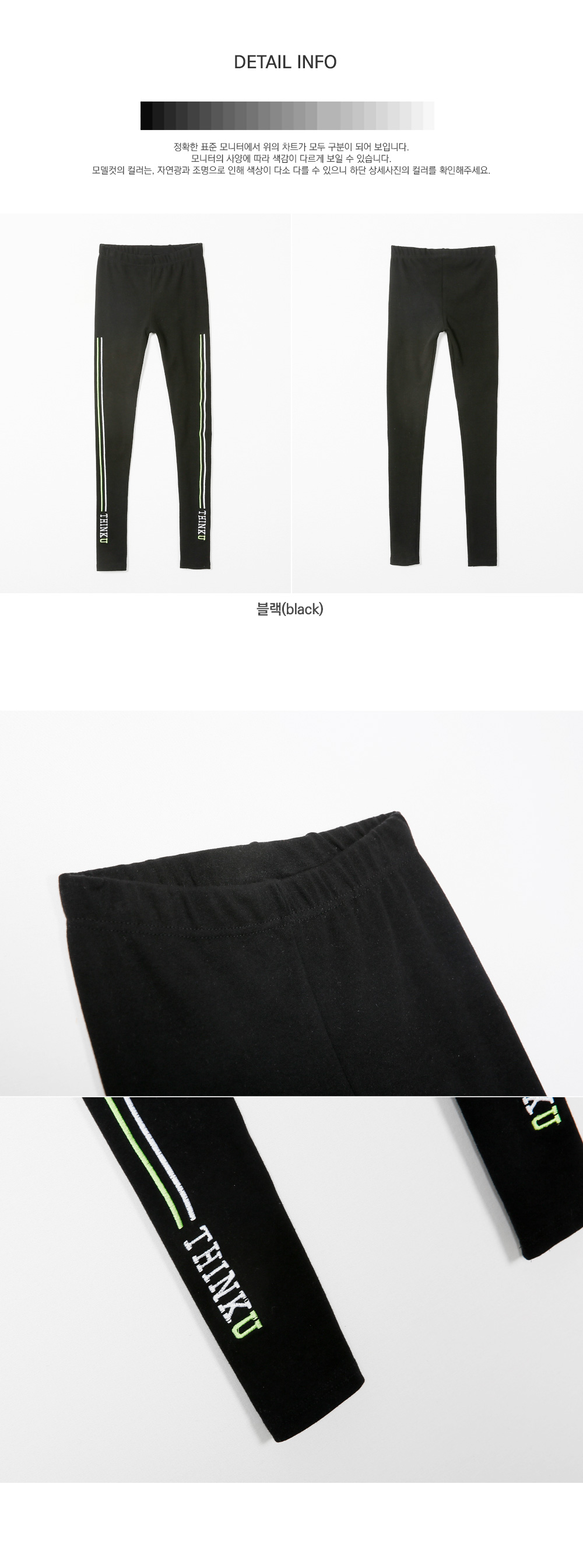 디테일