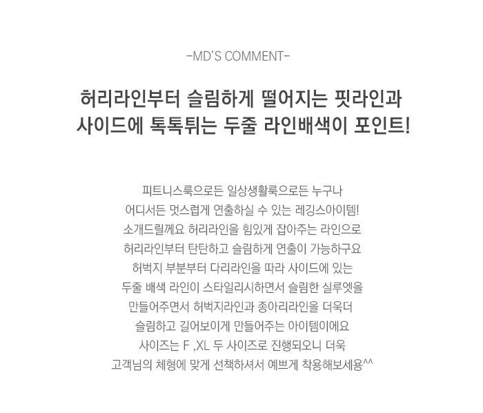 상품설명