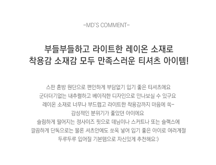 상품설명