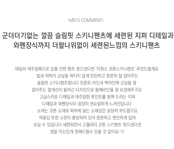 상품설명