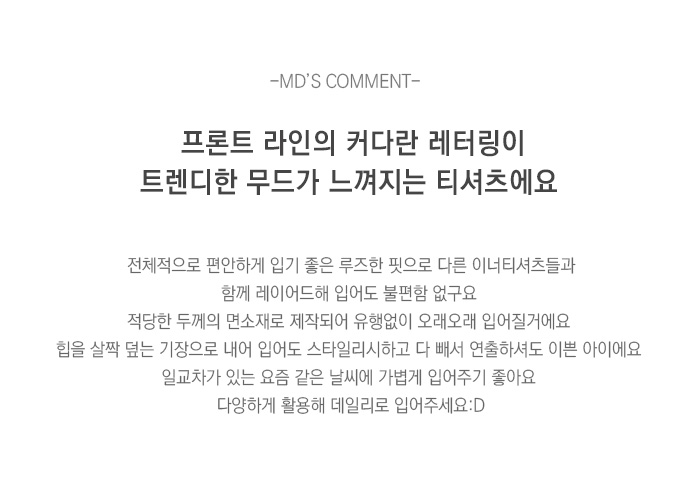 상품설명