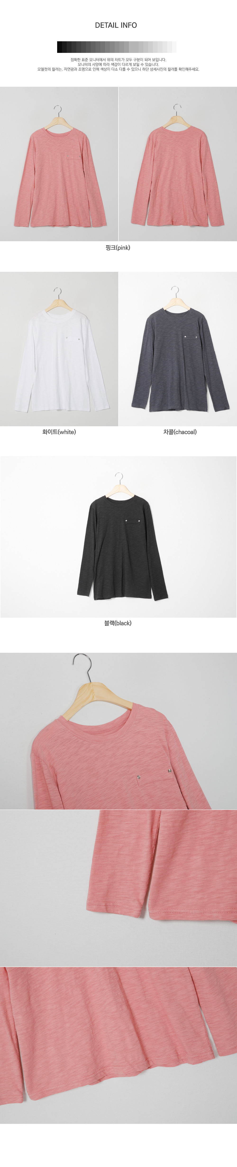 디테일
