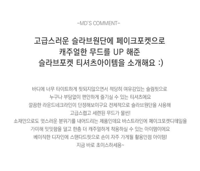 상품설명