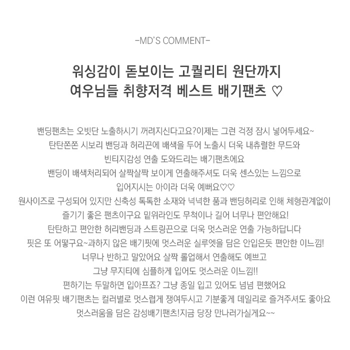 상품설명