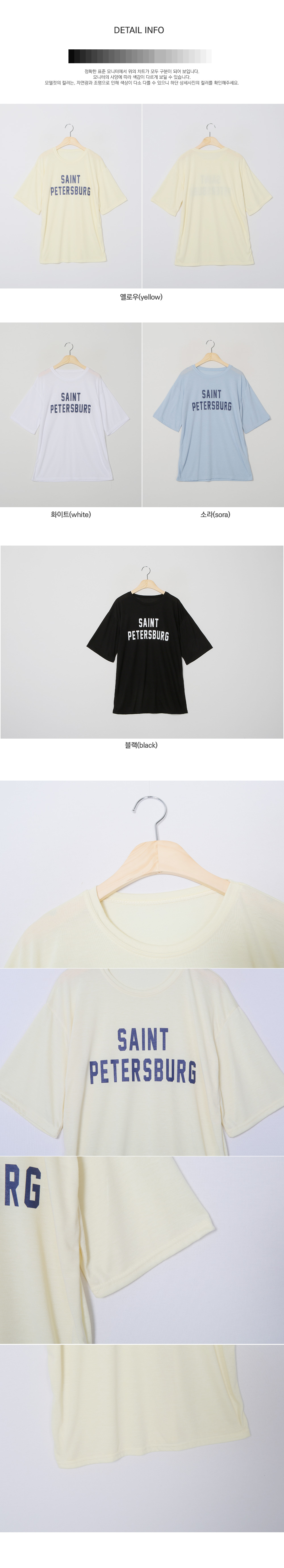 디테일