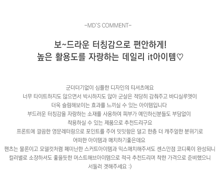 상품설명