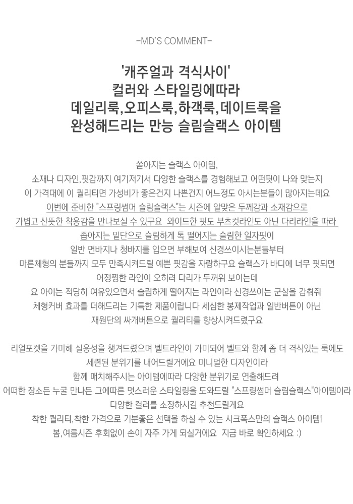 상품설명