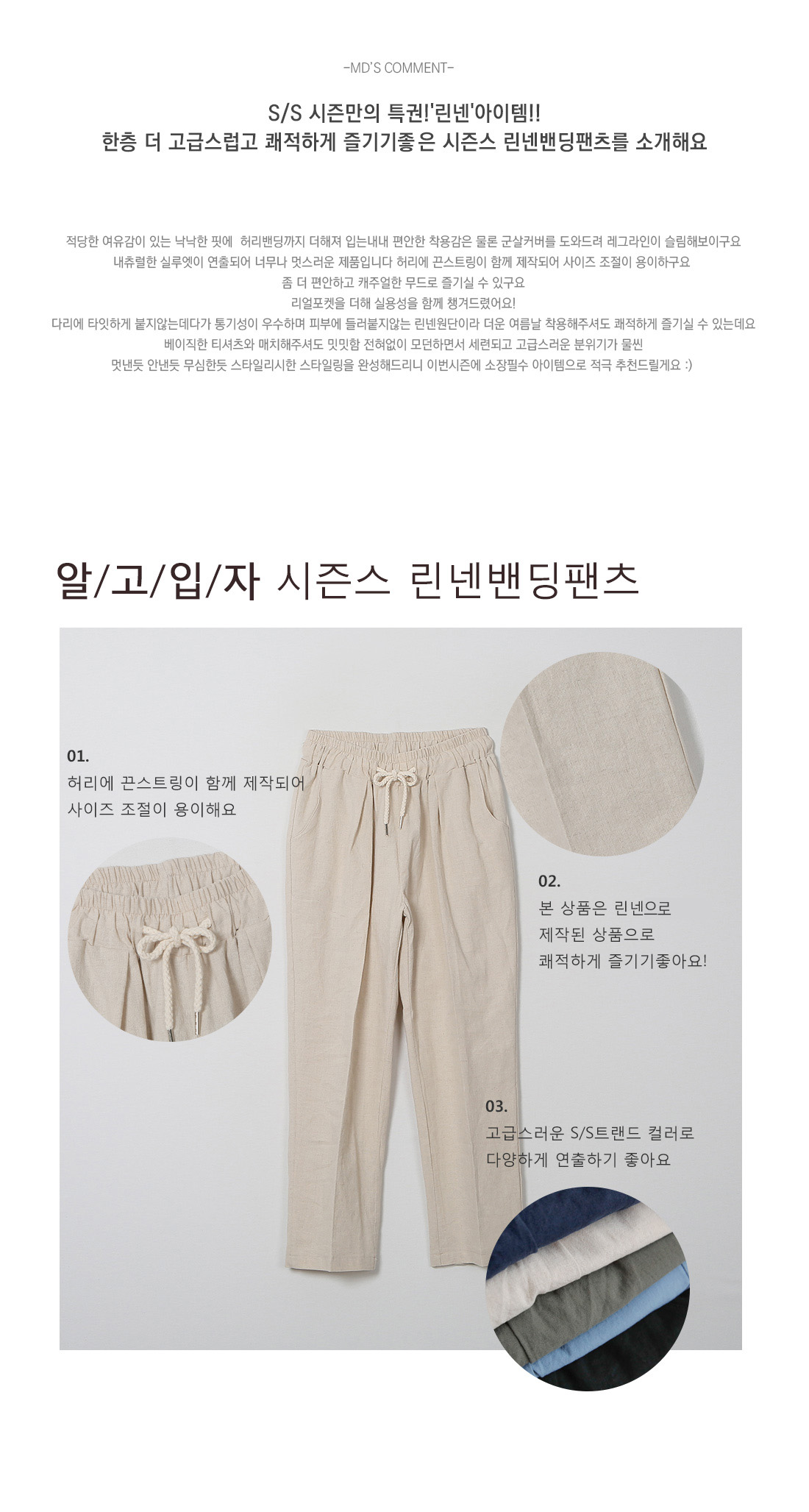 상품설명