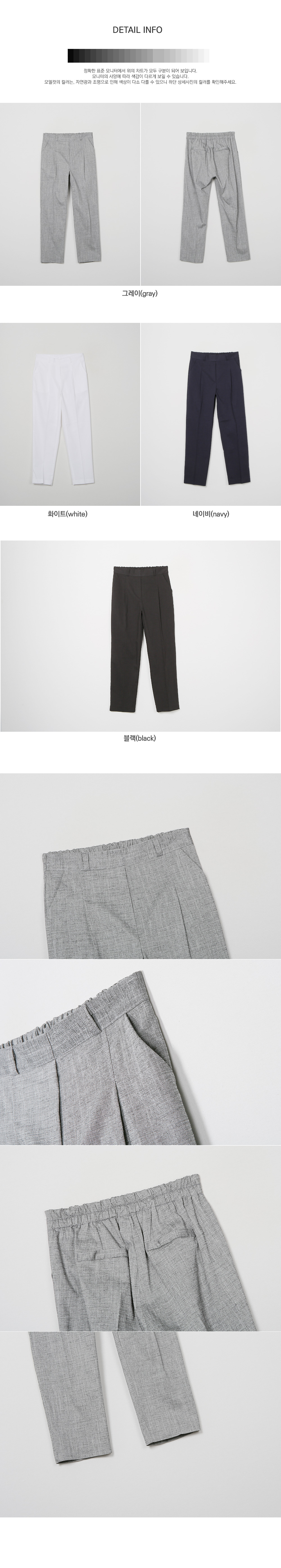 디테일