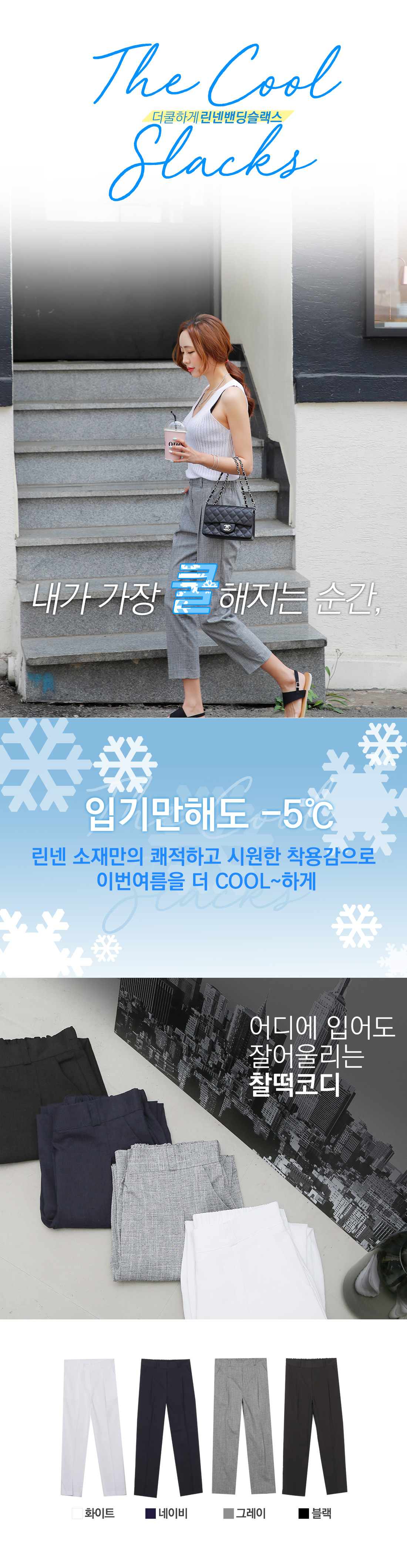 상품설명