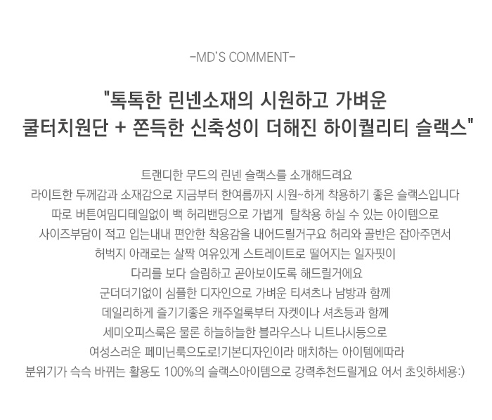 상품설명