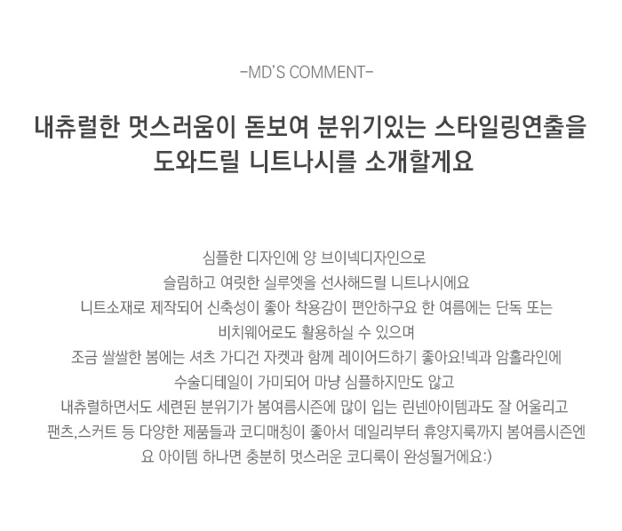 상품설명