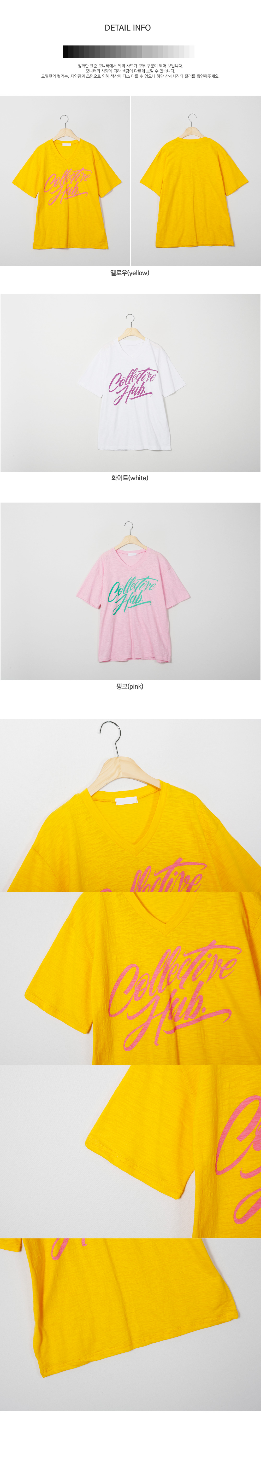 디테일