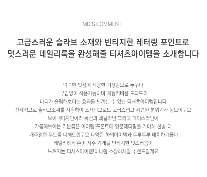 상품설명