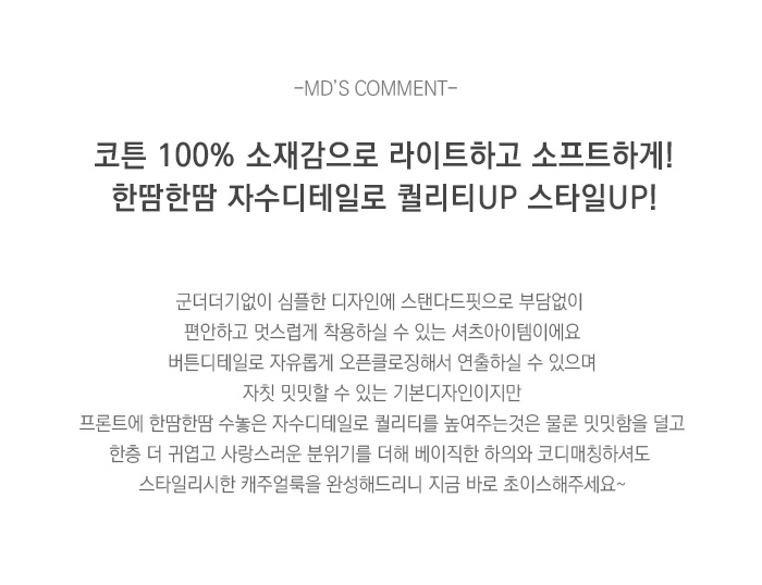 상품설명