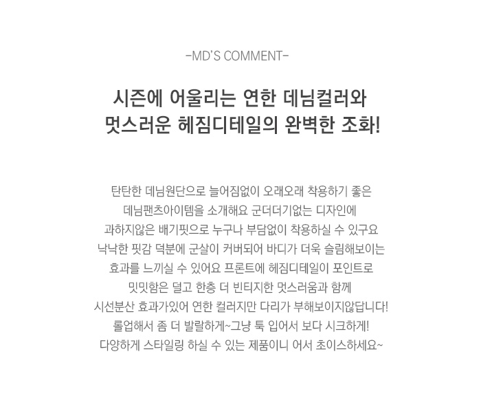 상품설명