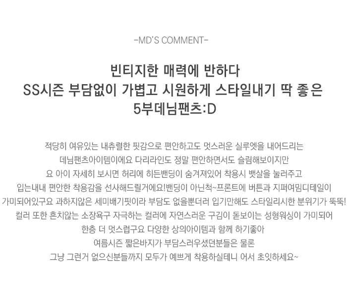 상품설명