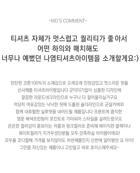 상품설명