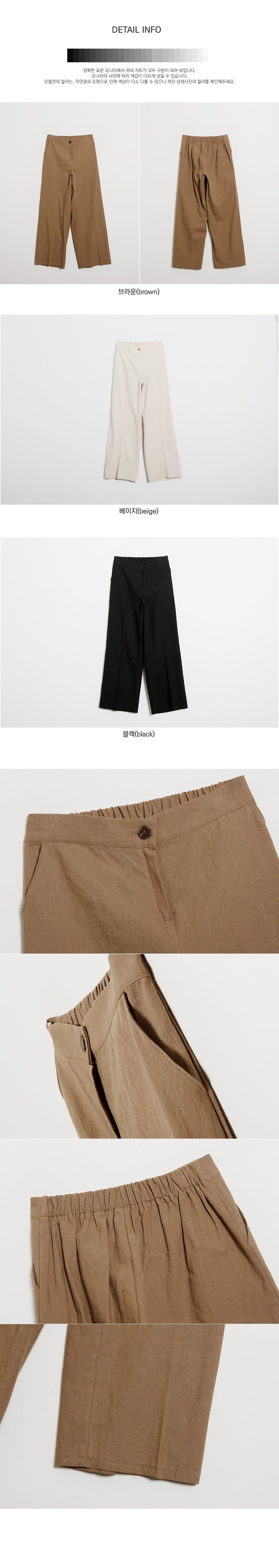 디테일