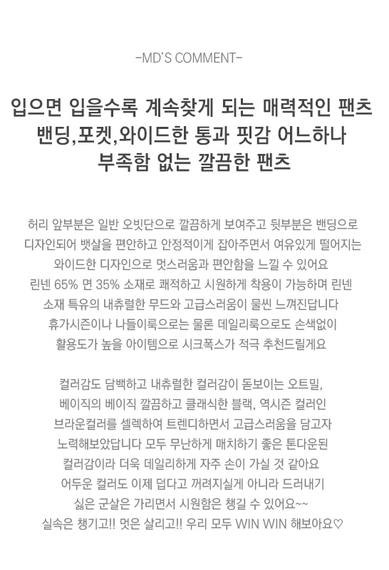 상품설명