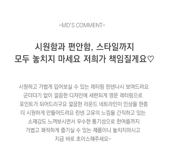 상품설명