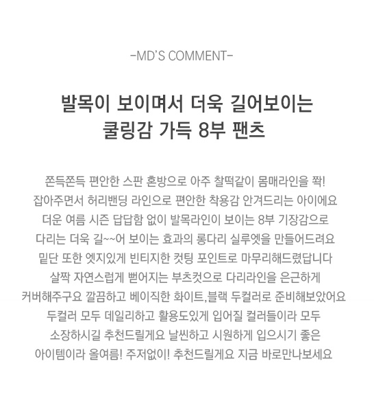 상품설명