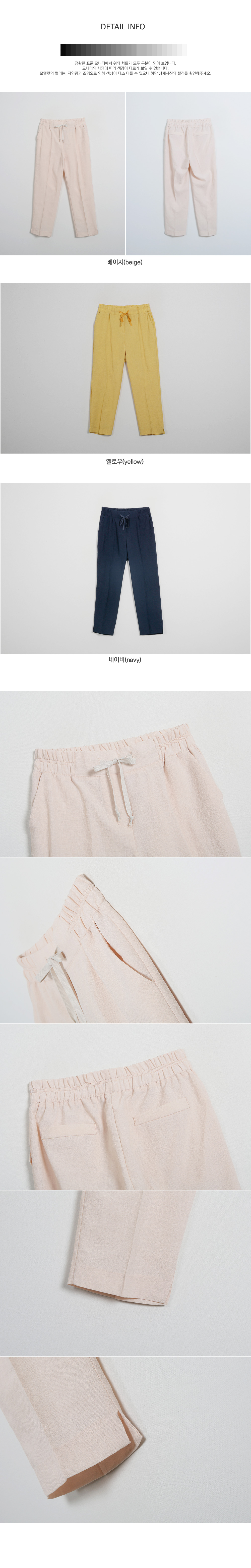 디테일