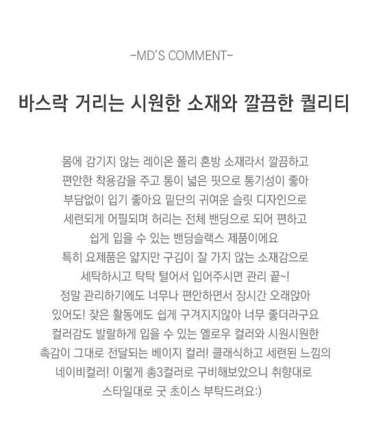 상품설명