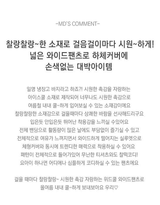 상품설명