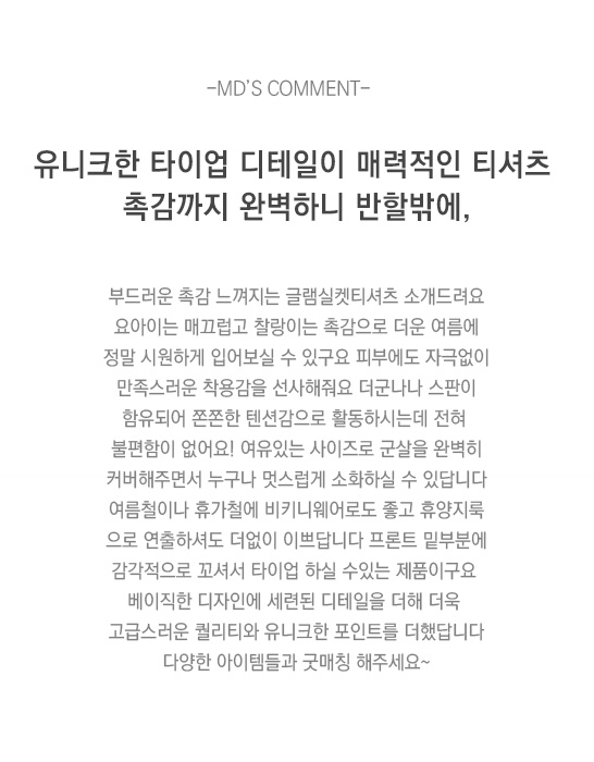 상품설명