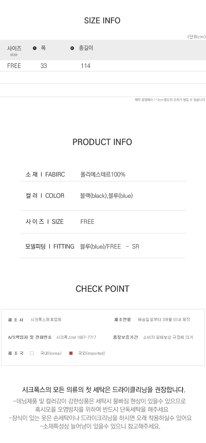 사이즈스팩