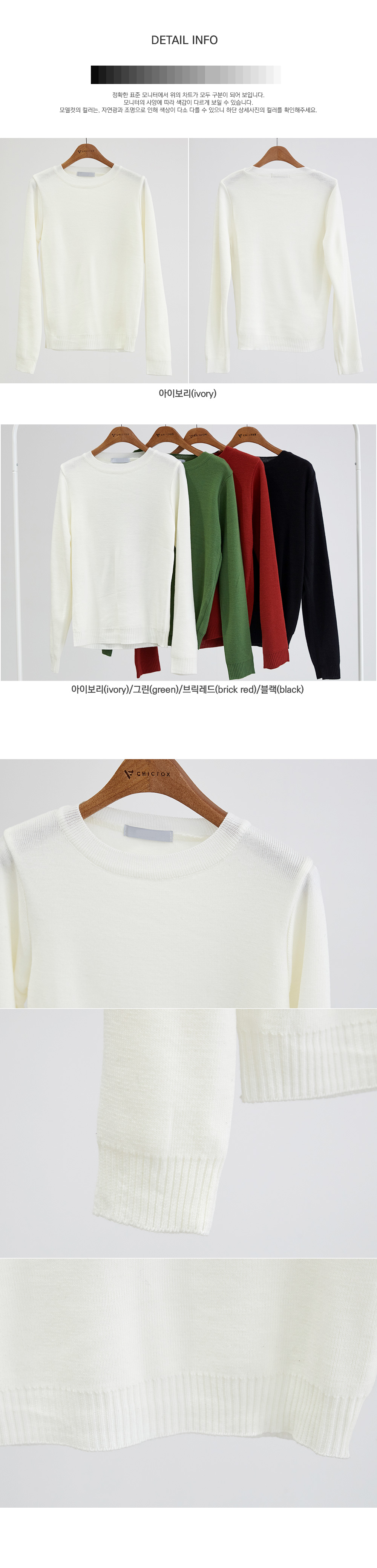 디테일