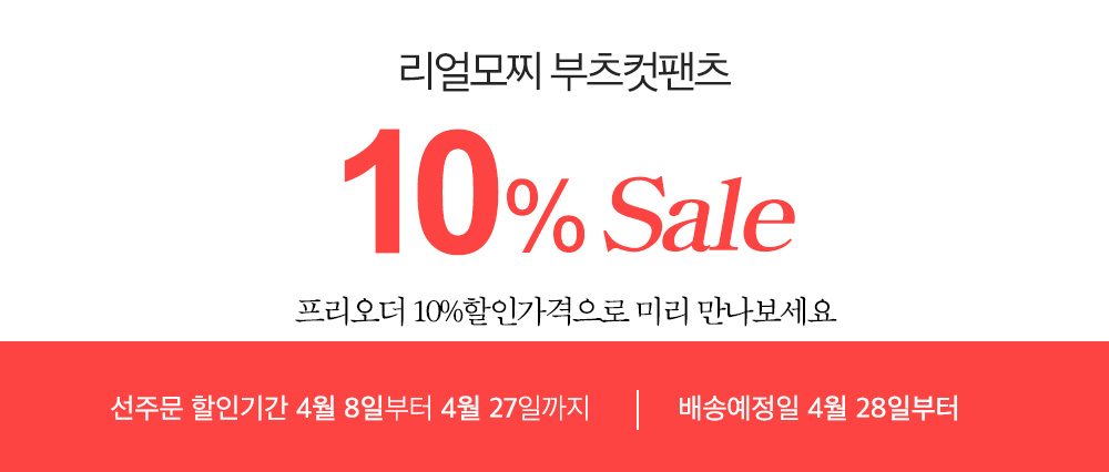 상세이미지