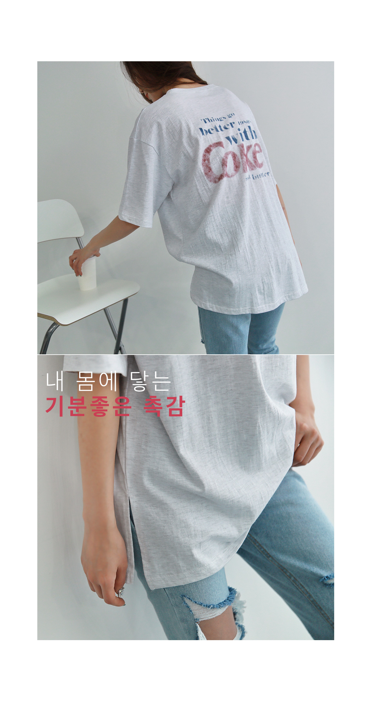 [멘트리코크 티셔츠] 시크폭스
