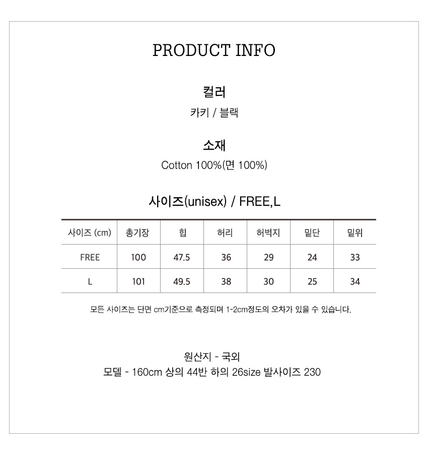 사이즈스팩
