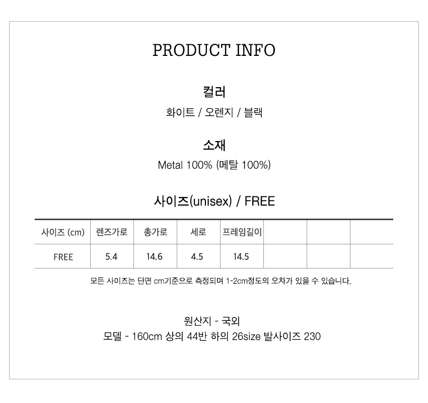 사이즈스팩
