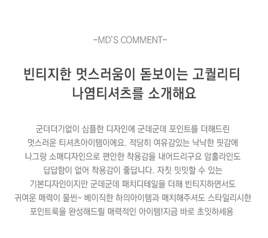 상품설명