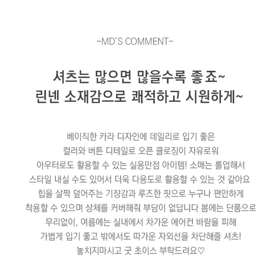 상품설명