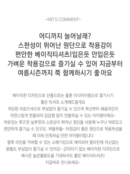 상품설명