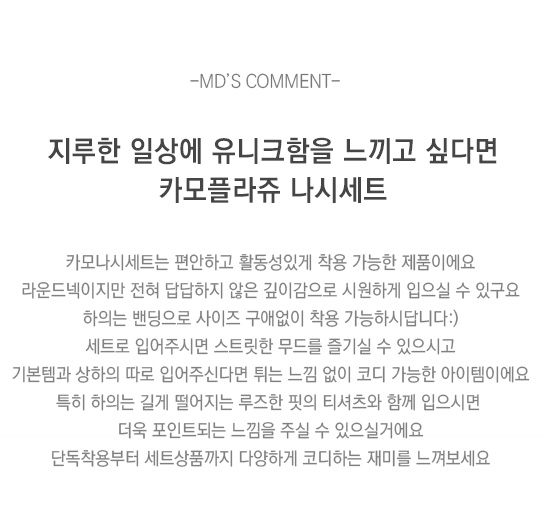 상품설명