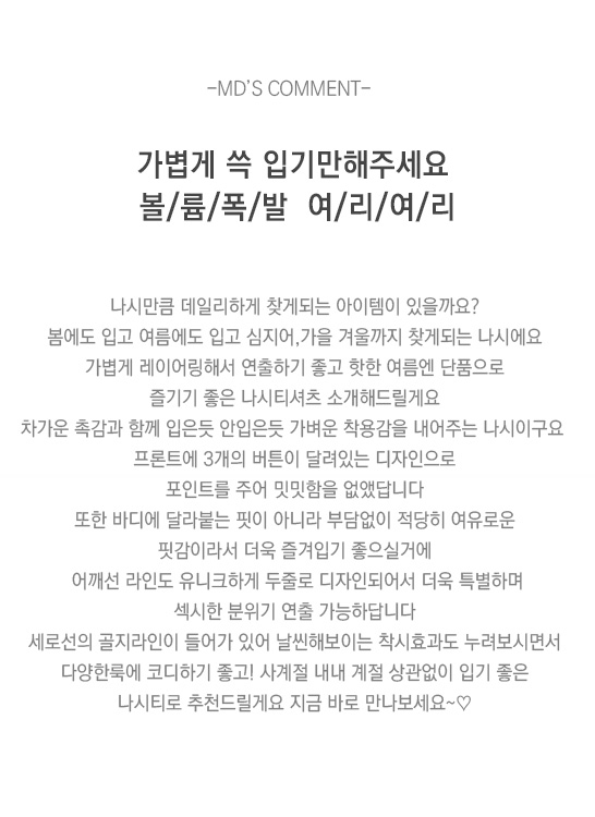 상품설명
