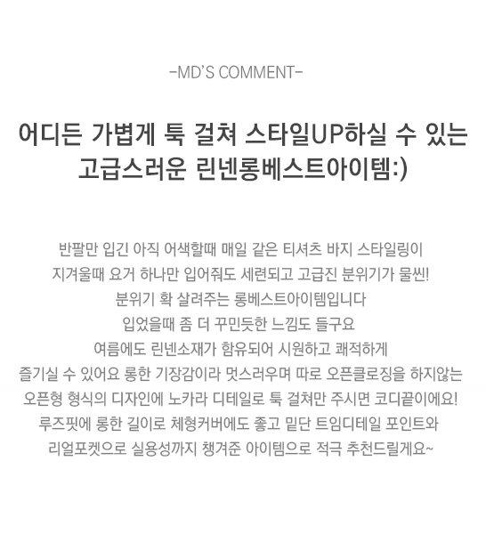 상품설명